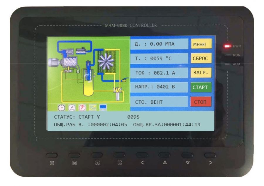 Винтовой компрессор GMP GM22-4 VSD