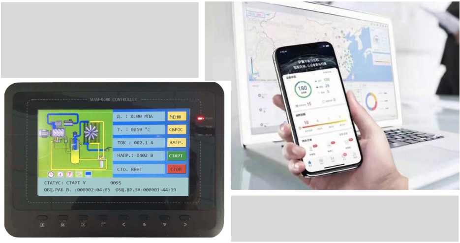 Винтовой компрессор GMP GM160-7SC BOX VSD