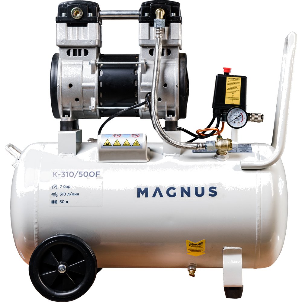 Поршневой компрессор Magnus K-310/50OF