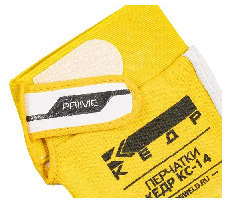 Перчатки сварочные КЕДР КС-14 PRIME, (M)